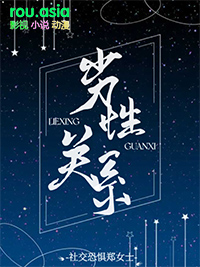 劣性狗人物介绍